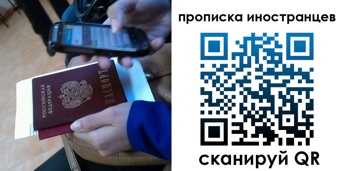 временная регистрация поиск в Юже