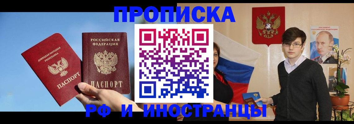 регистрация в Юже