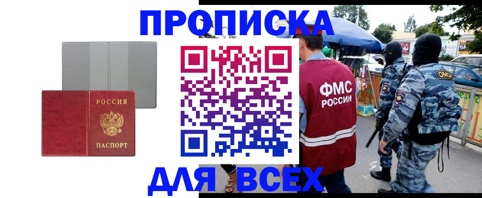 временная регистрация госуслуги в Юже