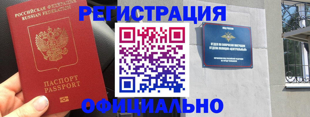 прописка поиск в Юже